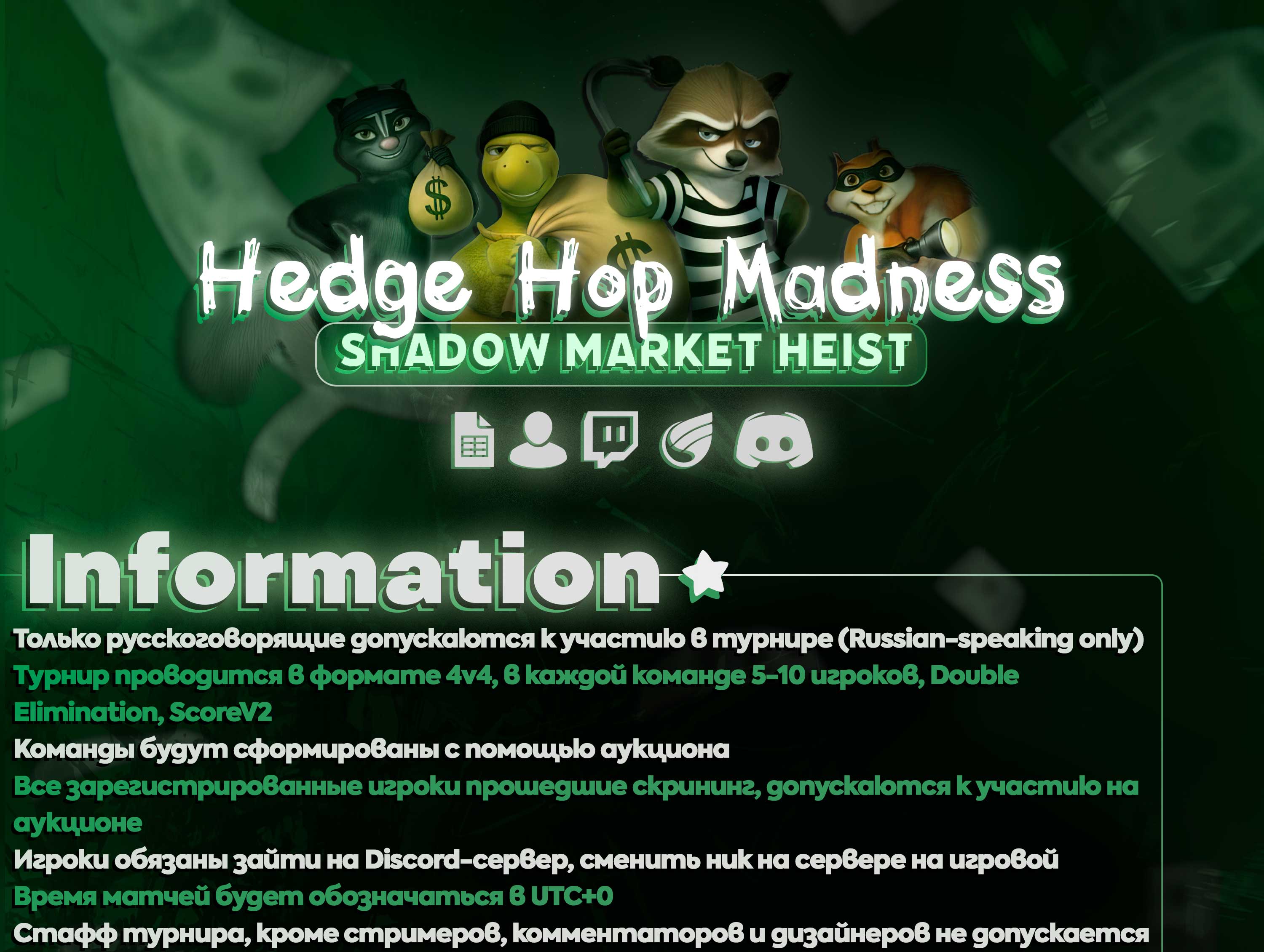Hedge Hop Madness: Shadow Market Heist